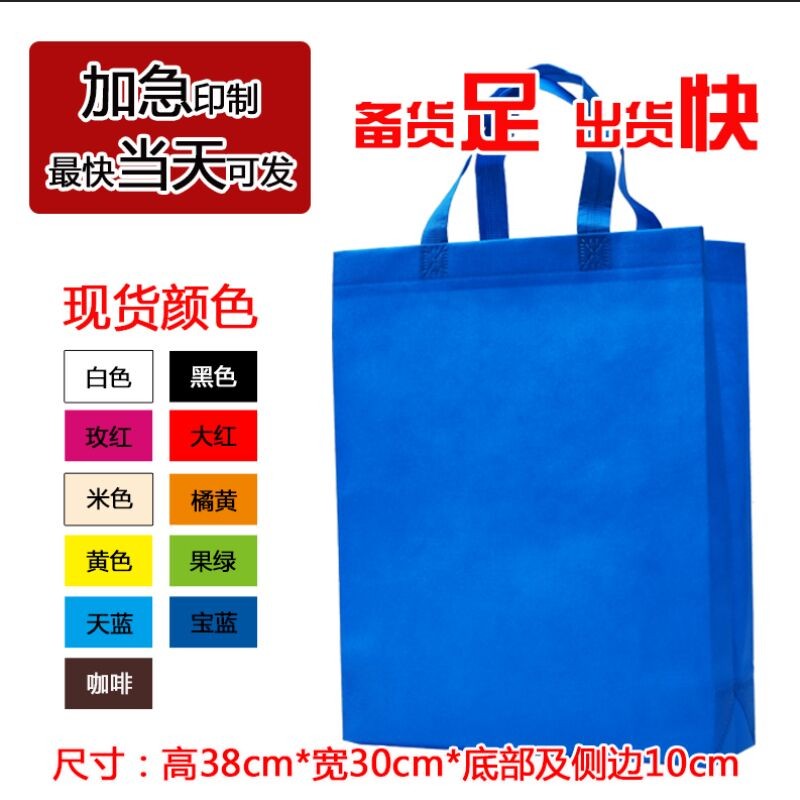 奎屯無(wú)紡布制袋加工袋子美觀