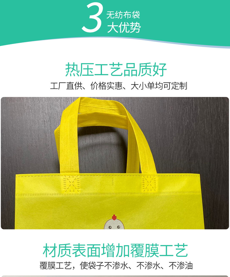 外賣無紡布袋彩印設計LOGO 覆膜無紡布袋 餐飲外賣打包袋定制手提袋