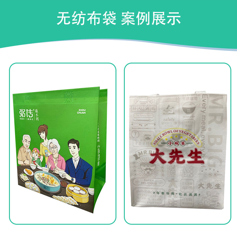 外賣無紡布袋彩印設計LOGO 覆膜無紡布袋 餐飲外賣打包袋定制手提袋