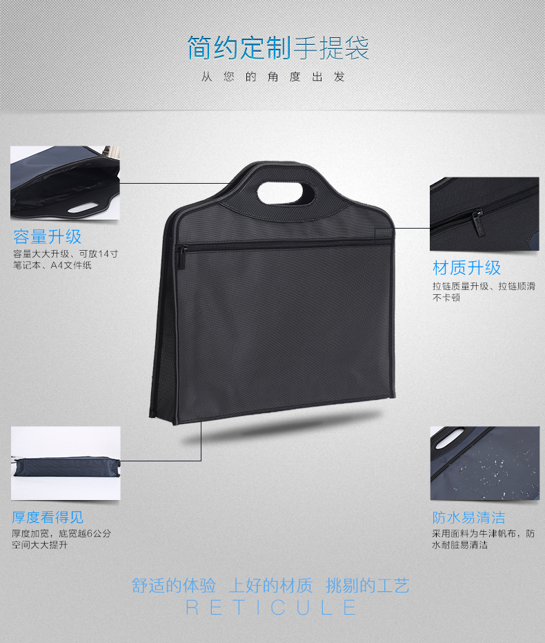 牛津布手提文件袋批發 A4帆布商務拉鏈公文包 宣傳資料袋手拎袋會議袋培訓定制印刷加寬加厚書袋訂做