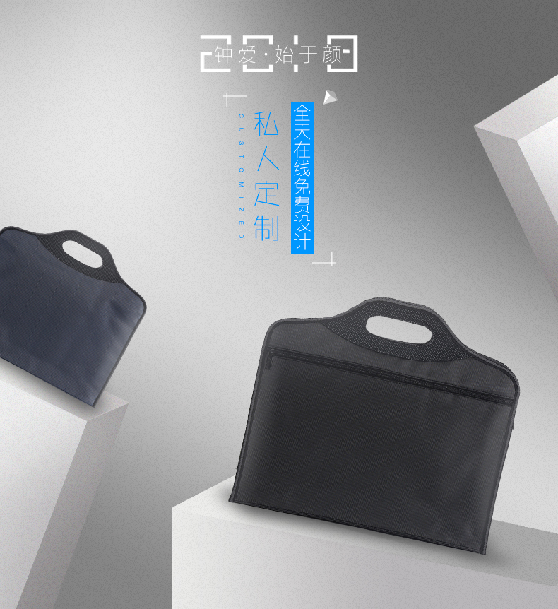 牛津布手提文件袋批發 A4帆布商務拉鏈公文包 宣傳資料袋手拎袋會議袋培訓定制印刷加寬加厚書袋訂做