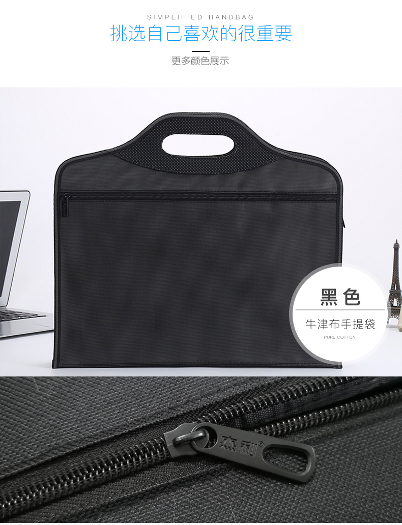 牛津布手提文件袋批發 A4帆布商務拉鏈公文包 宣傳資料袋手拎袋會議袋培訓定制印刷加寬加厚書袋訂做