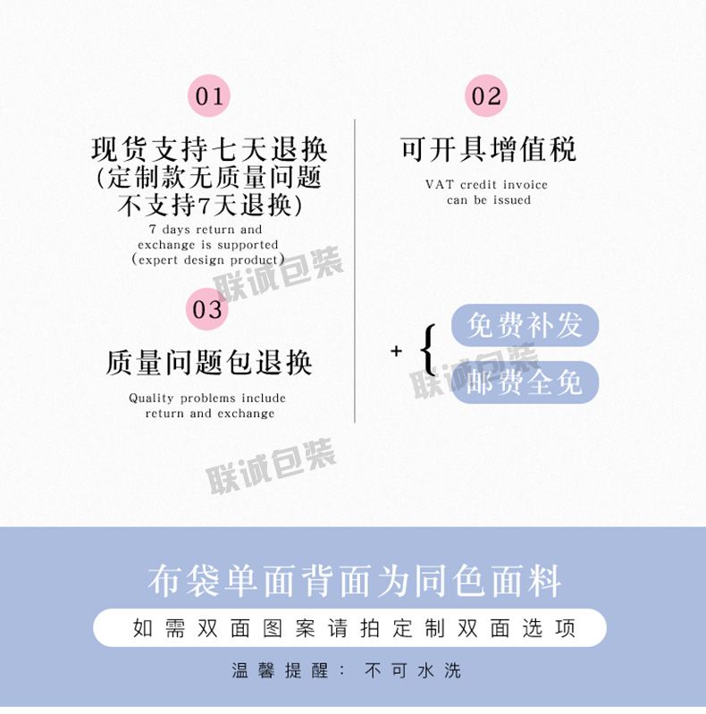 帆布袋定做(圖2)