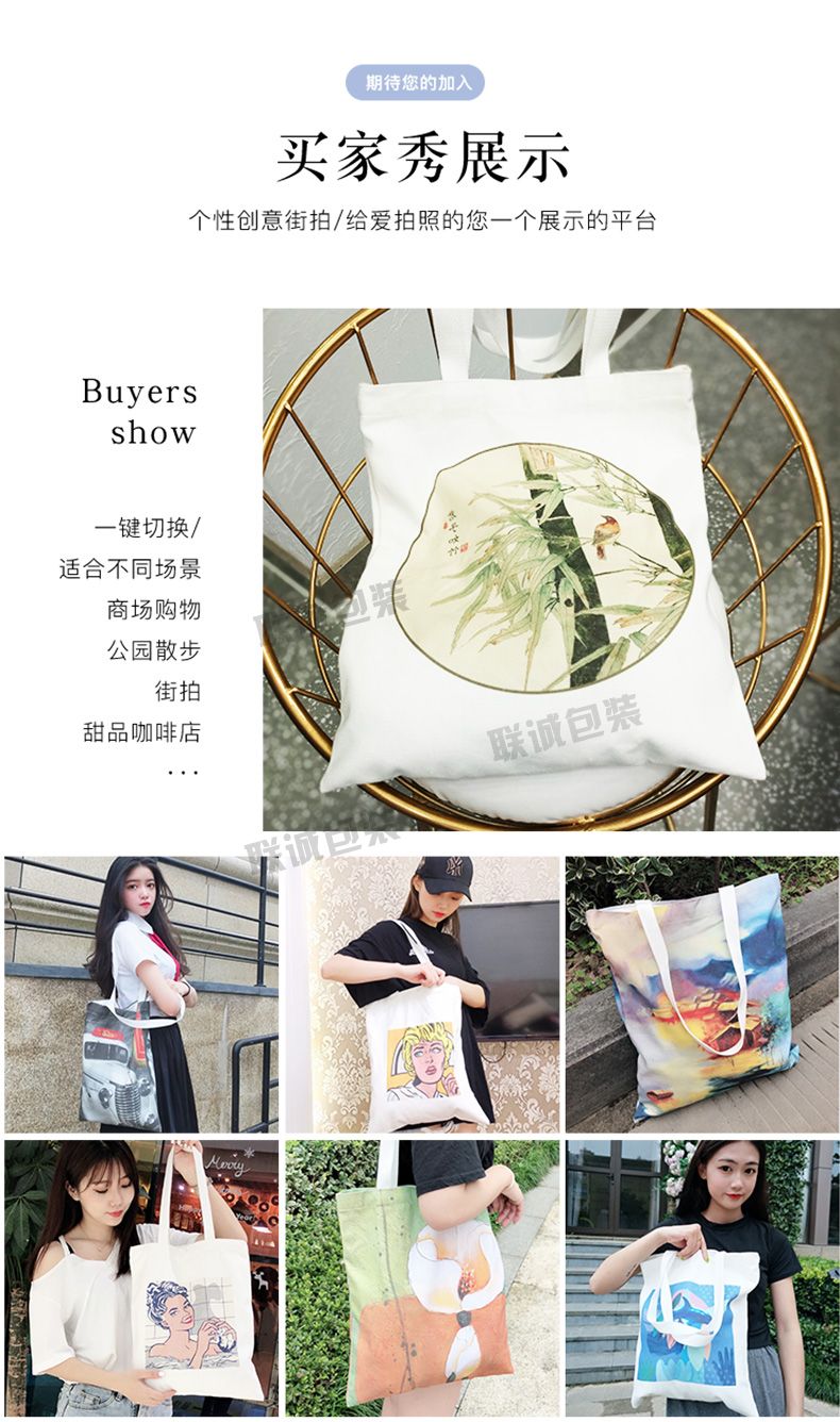 帆布袋定做(圖4)