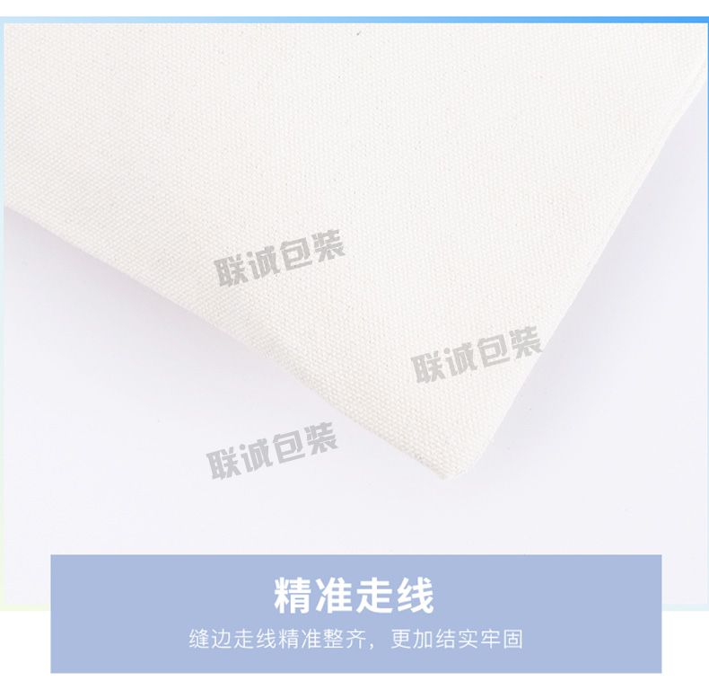 帆布袋定做(圖15)