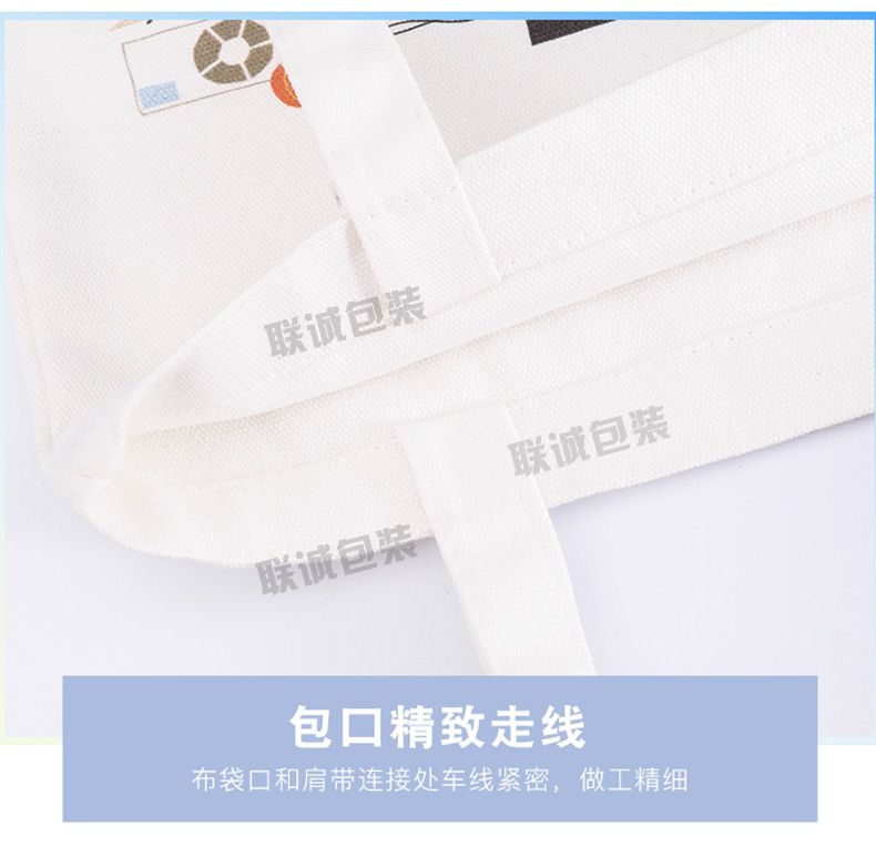 帆布袋定做(圖14)