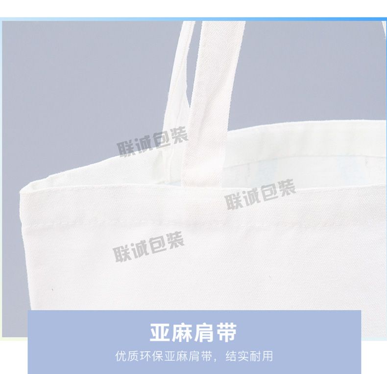 帆布袋定做(圖16)