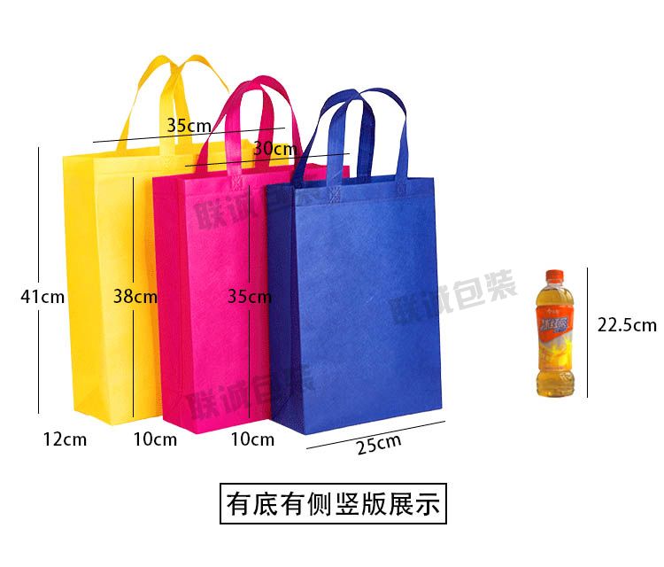 無紡布袋手提袋定制印字帆布購物環保袋培訓班廣告袋子定做logo(圖1)