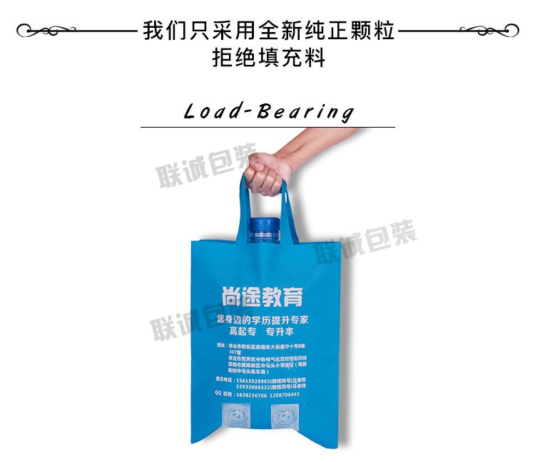 無紡布袋手提袋定制印字帆布購物環保袋培訓班廣告袋子定做logo(圖4)