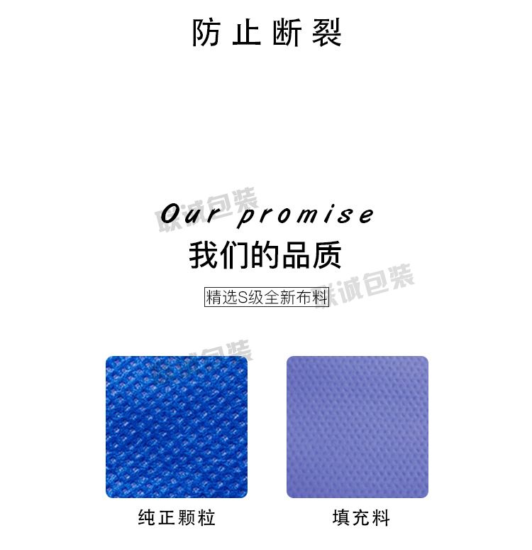 無紡布袋手提袋定制印字帆布購物環保袋培訓班廣告袋子定做logo(圖5)