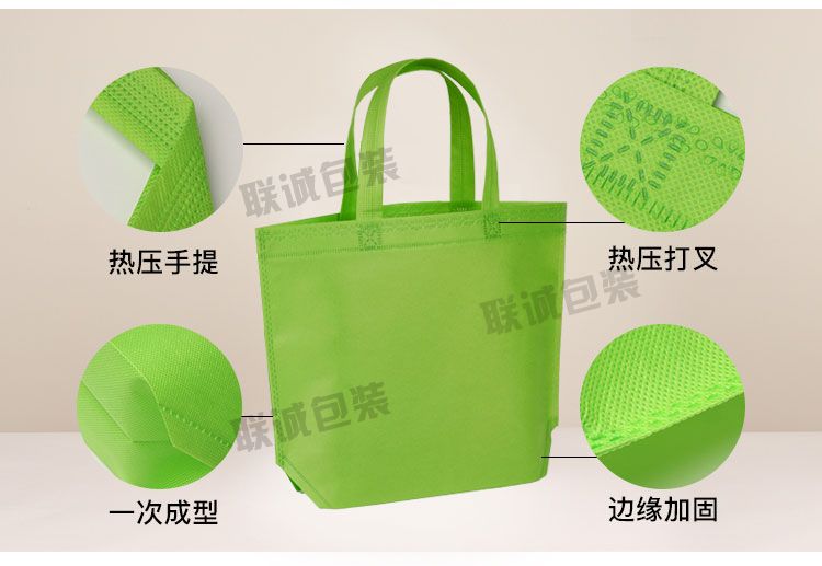 無紡布袋手提袋定制印字帆布購物環保袋培訓班廣告袋子定做logo(圖8)