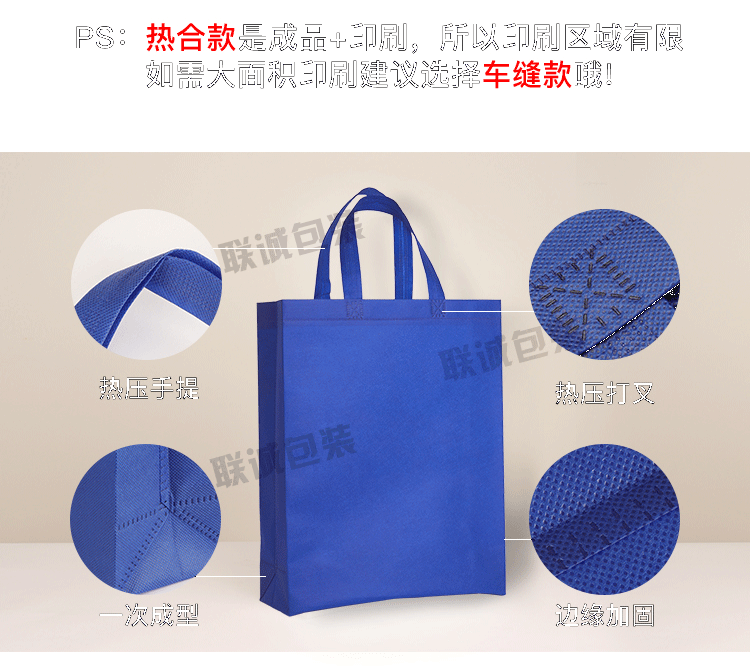 無紡布袋手提袋定制印字帆布購物環保袋培訓班廣告袋子定做logo(圖7)