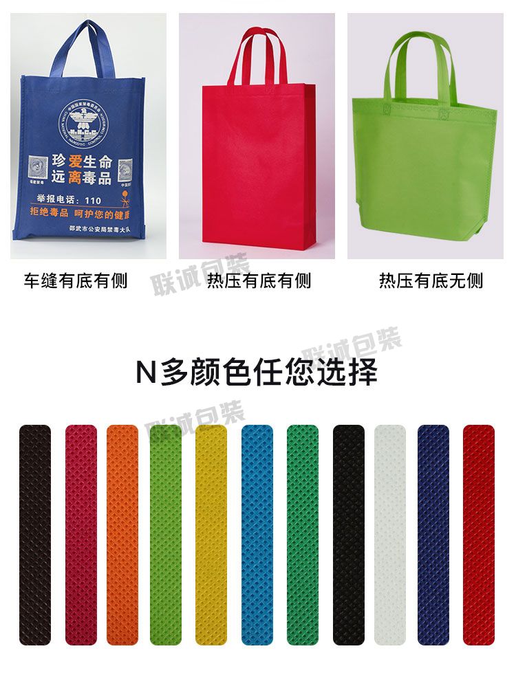 無紡布袋手提袋定制印字帆布購物環保袋培訓班廣告袋子定做logo(圖12)