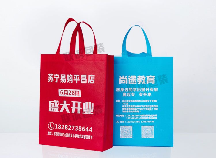 無紡布袋手提袋定制印字帆布購物環保袋培訓班廣告袋子定做logo(圖14)