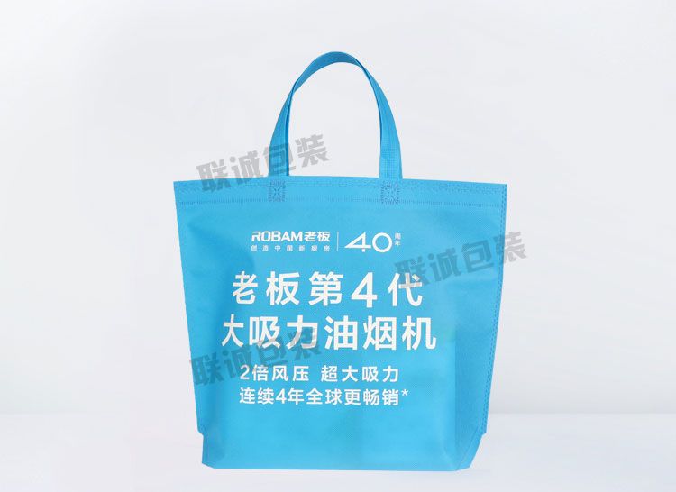 無紡布袋手提袋定制印字帆布購物環保袋培訓班廣告袋子定做logo(圖16)