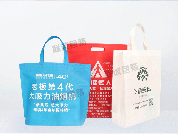 無紡布袋手提袋定制印字帆布購物環保袋培訓班廣告袋子定做logo(圖15)