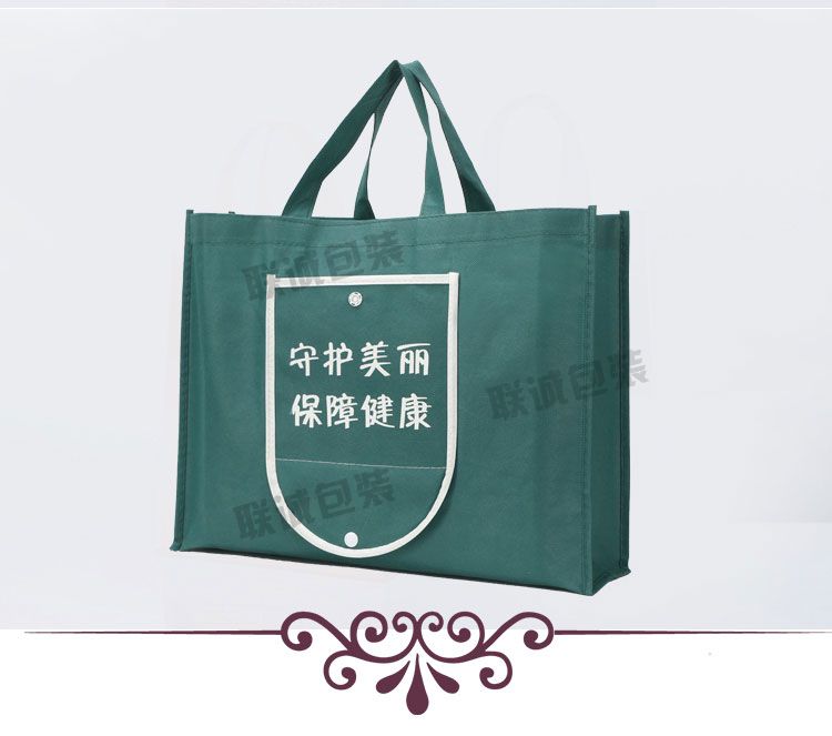 無紡布袋手提袋定制印字帆布購物環保袋培訓班廣告袋子定做logo(圖20)