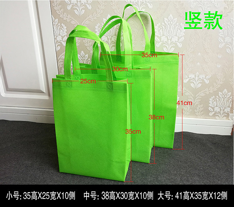 無紡布手提購物袋定制logo