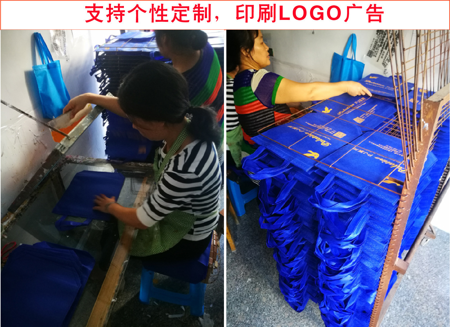 環(huán)保袋定制